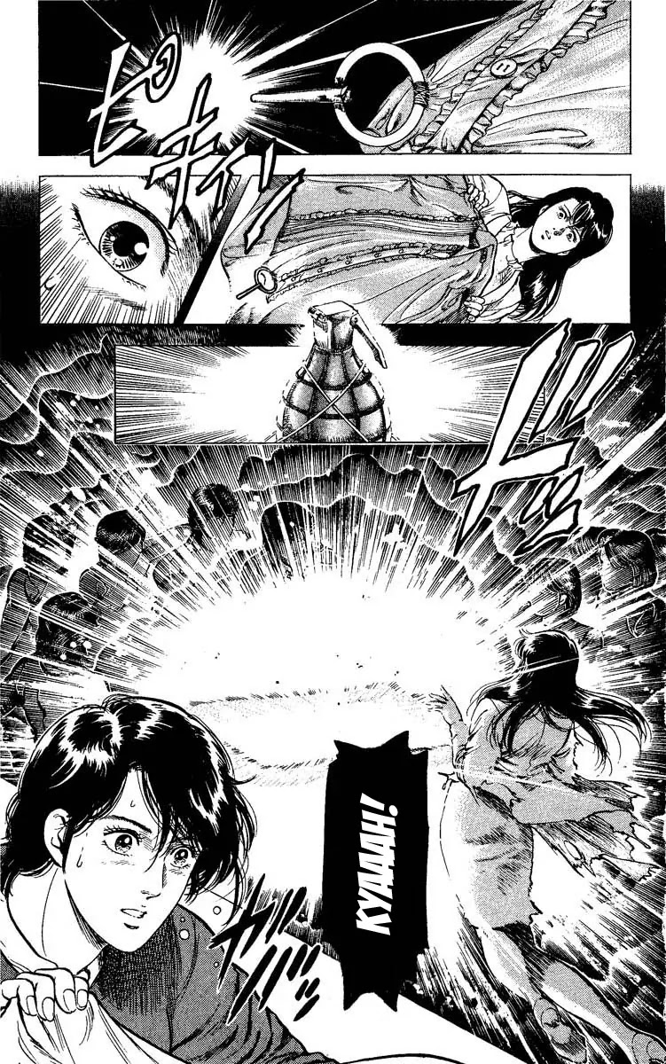 City Hunter Chapter 79 - Page 2