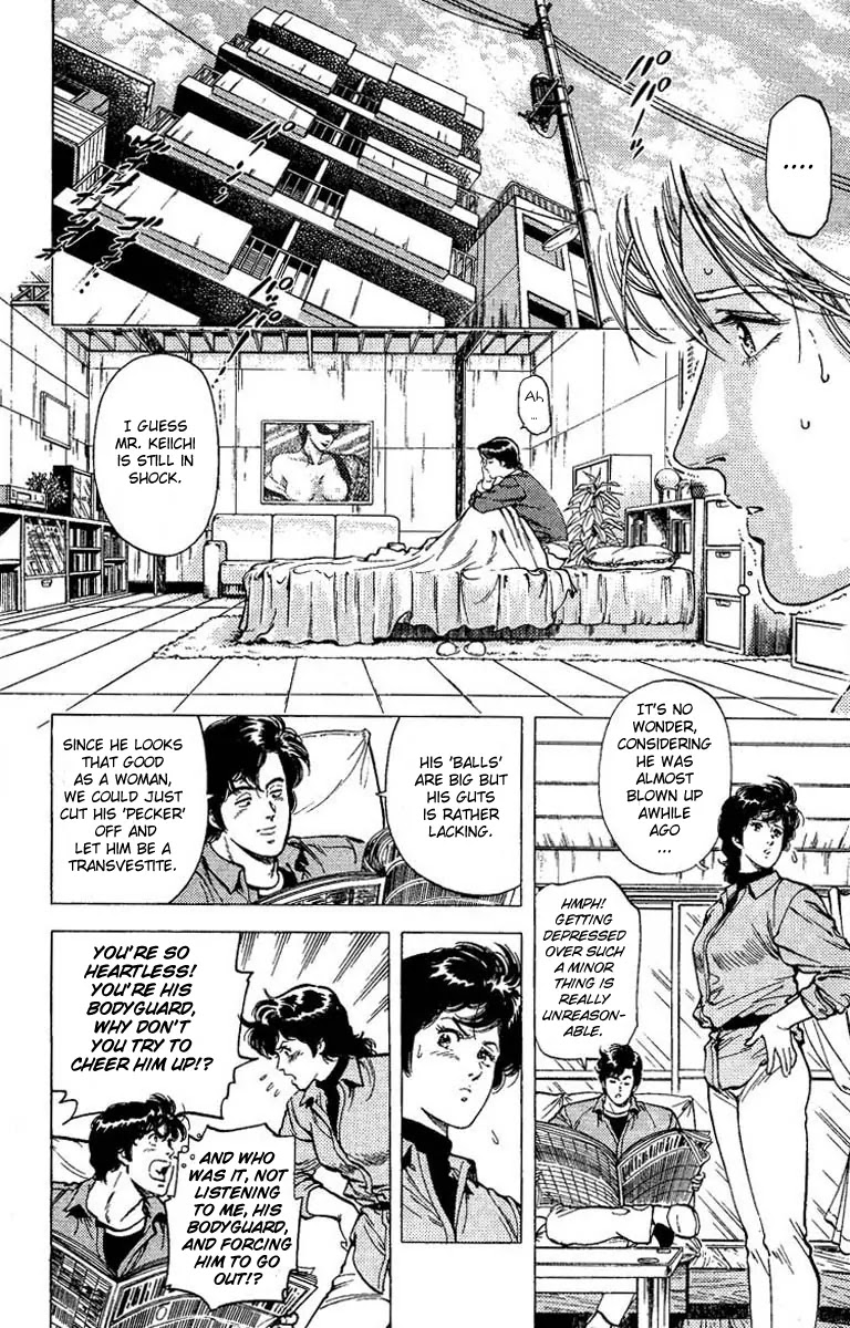 City Hunter Chapter 79 - Page 3