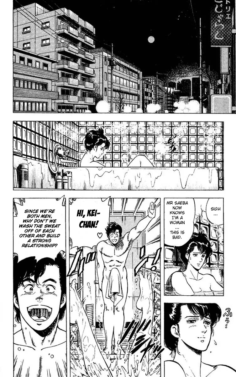 City Hunter Chapter 79 - Page 21