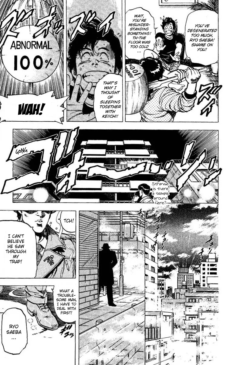 City Hunter Chapter 79 - Page 28