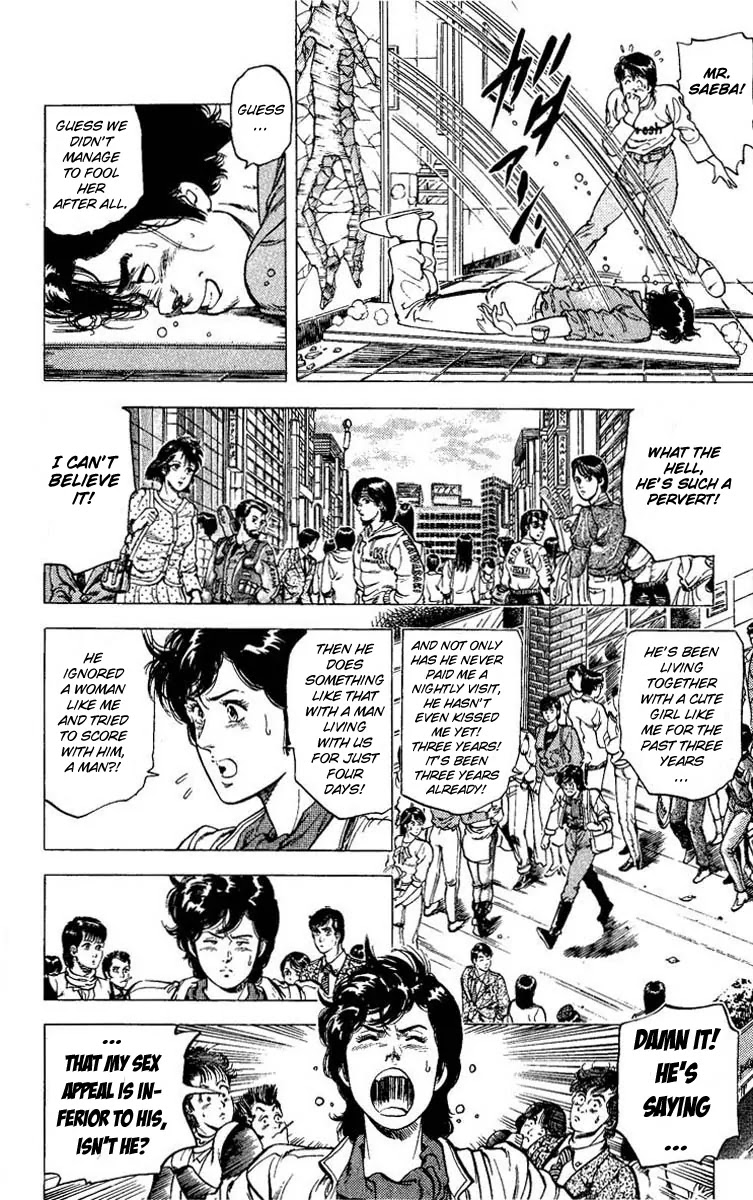 City Hunter Chapter 79 - Page 33