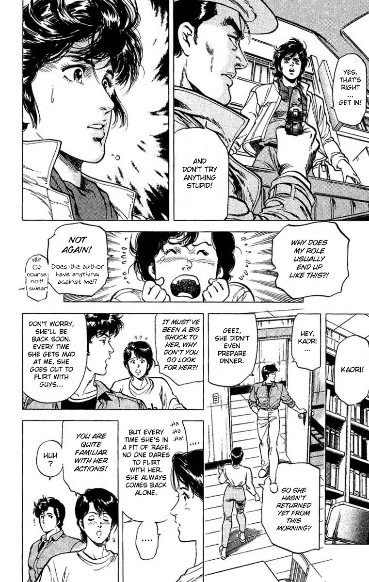 City Hunter Chapter 79 - Page 35
