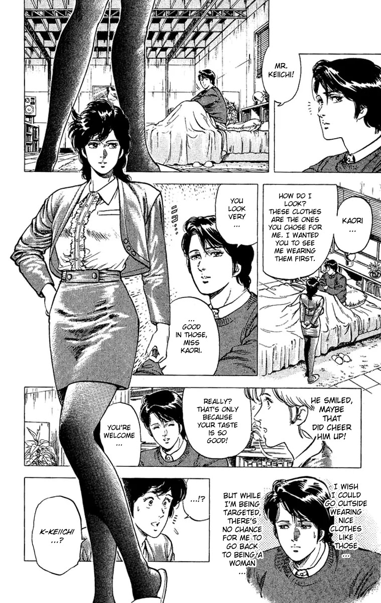 City Hunter Chapter 79 - Page 5