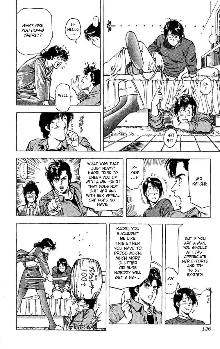 City Hunter Chapter 79 - Page 7