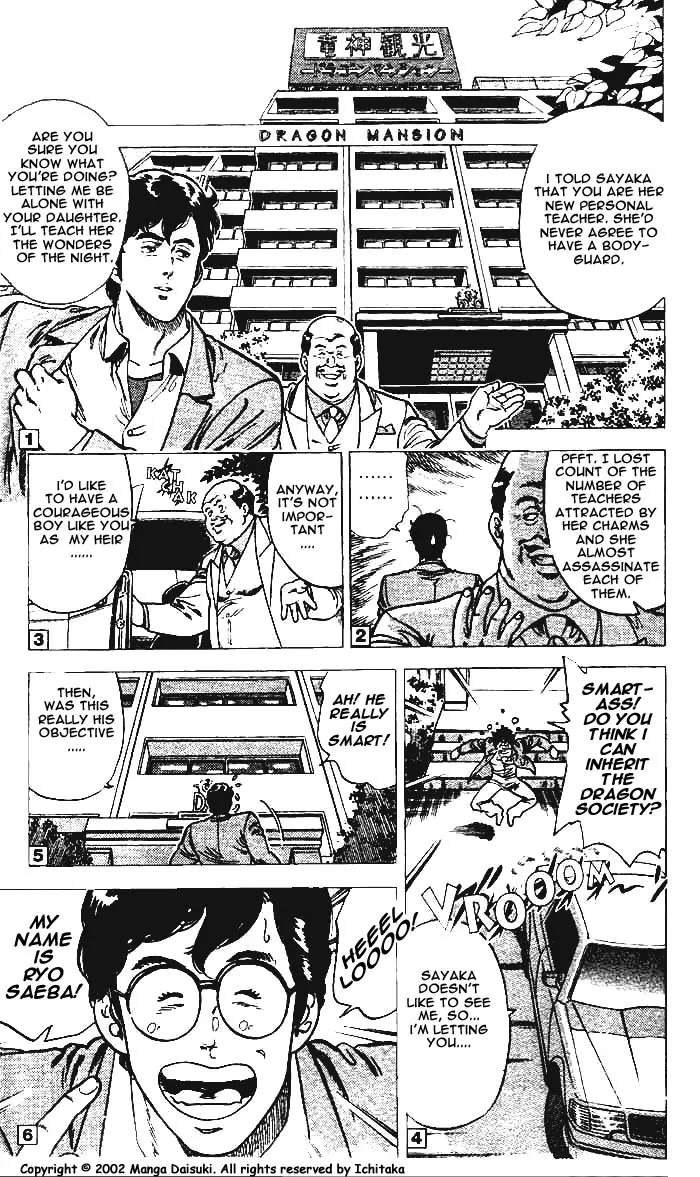 City Hunter Chapter 8 - Page 8