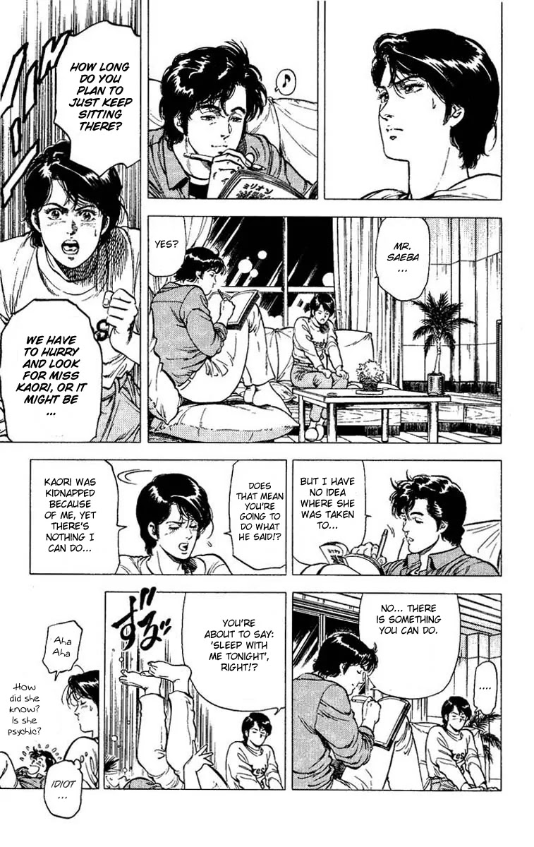 City Hunter Chapter 80 - Page 2
