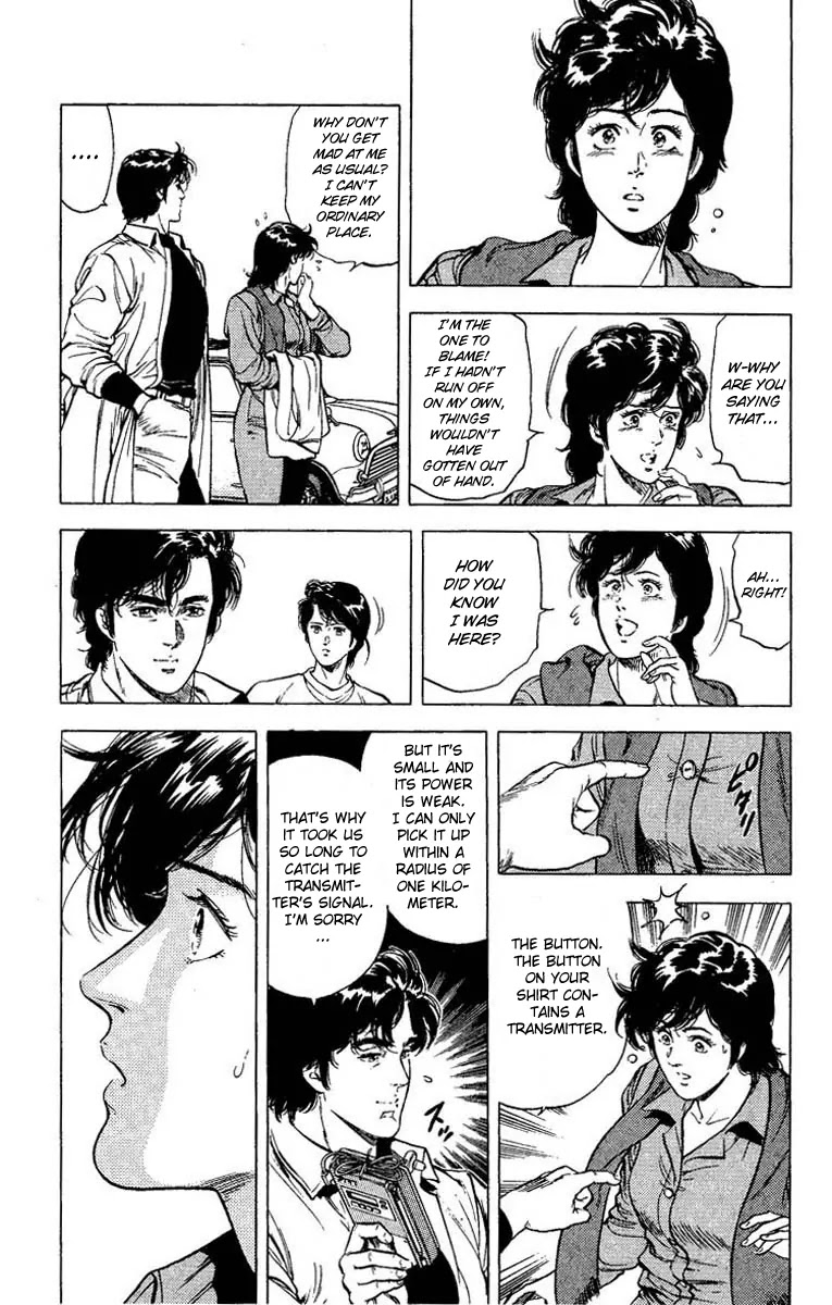 City Hunter Chapter 80 - Page 15