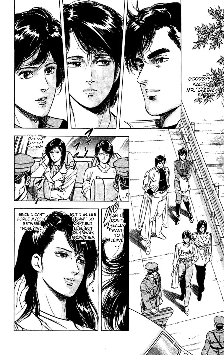 City Hunter Chapter 80 - Page 17