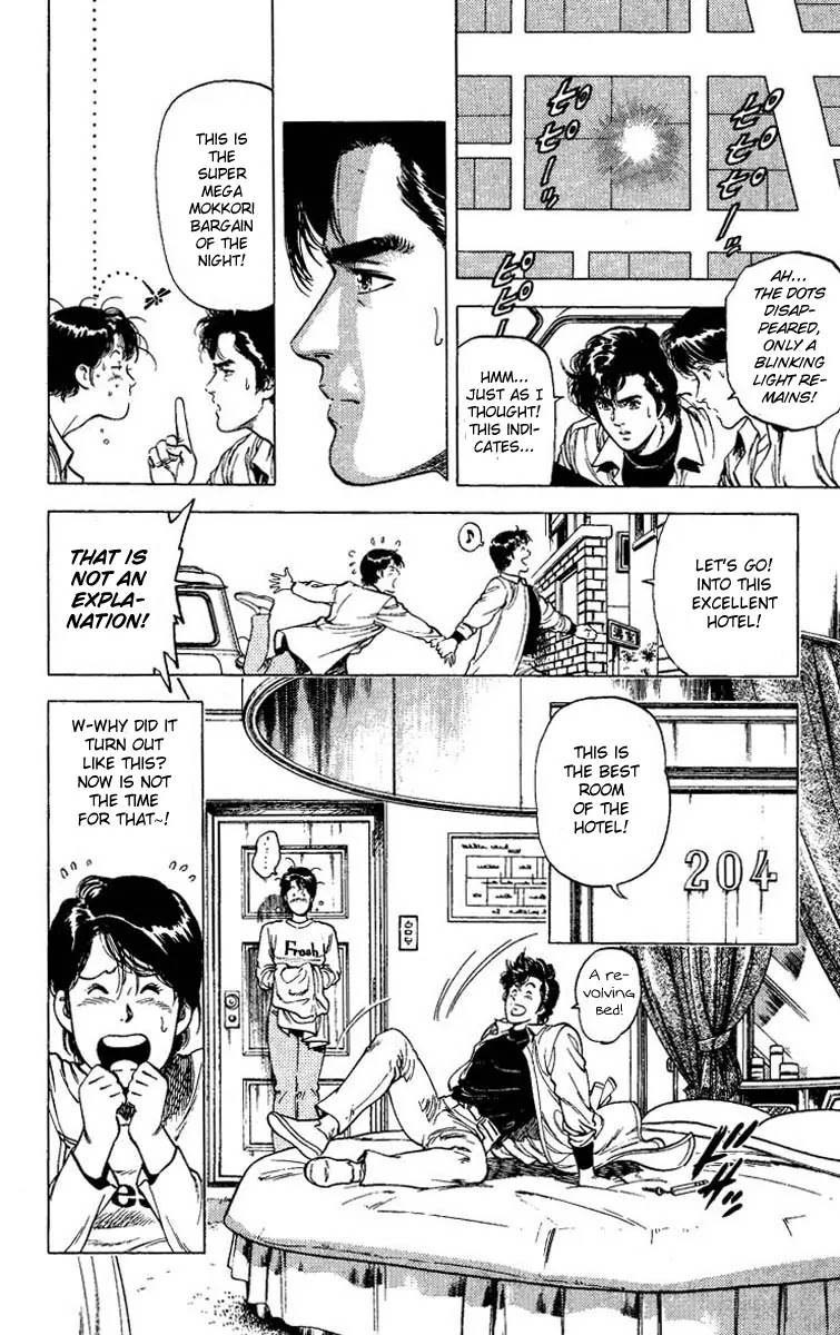 City Hunter Chapter 80 - Page 7