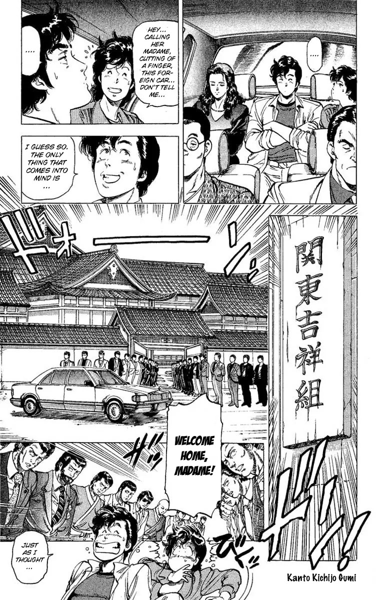 City Hunter Chapter 81 - Page 14