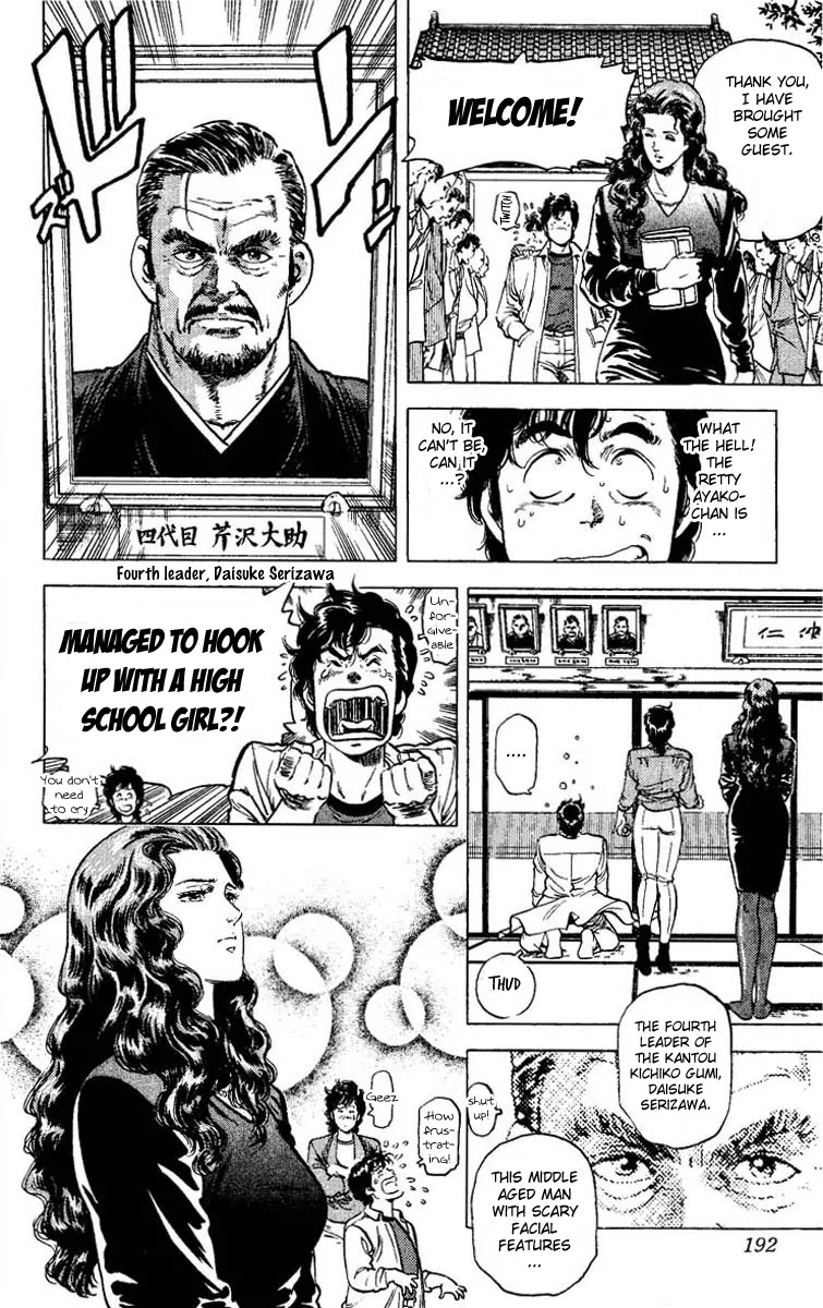 City Hunter Chapter 81 - Page 15