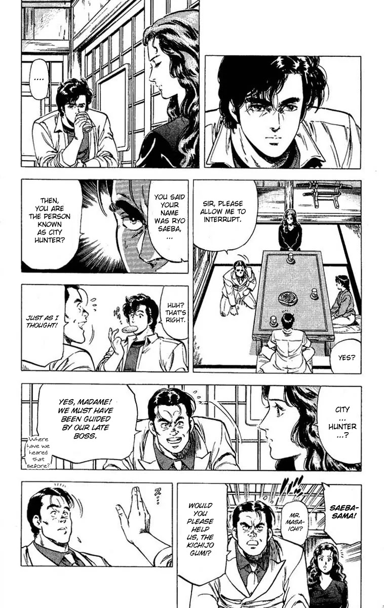 City Hunter Chapter 81 - Page 17