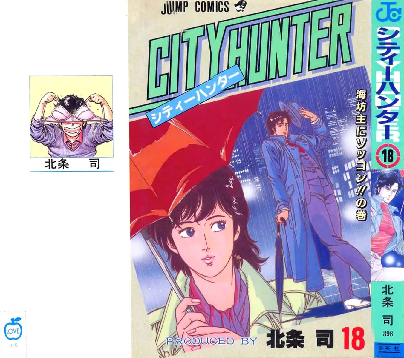 City Hunter Chapter 82 - Page 1