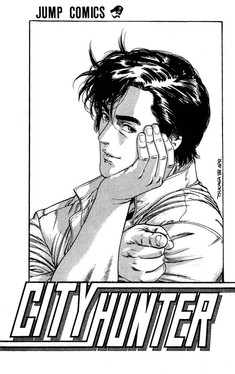 City Hunter Chapter 82 - Page 2
