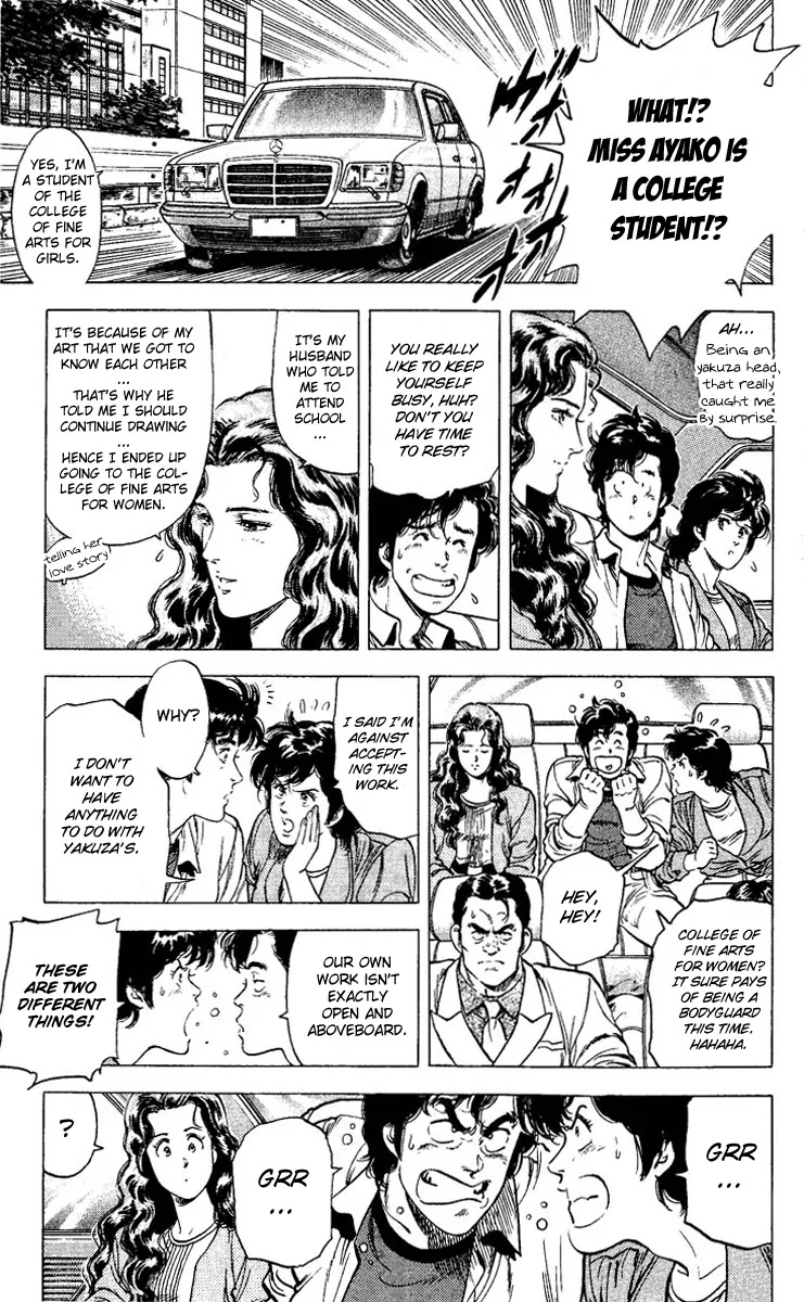 City Hunter Chapter 82 - Page 11