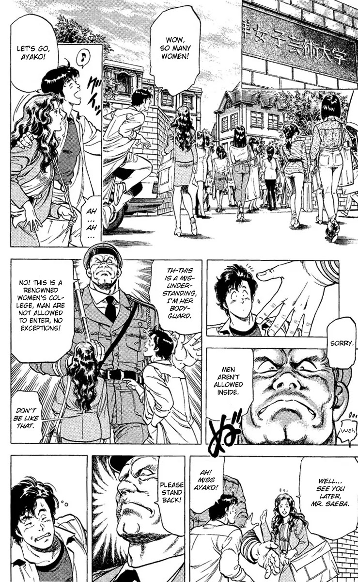 City Hunter Chapter 82 - Page 12