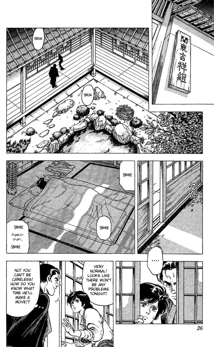 City Hunter Chapter 82 - Page 24