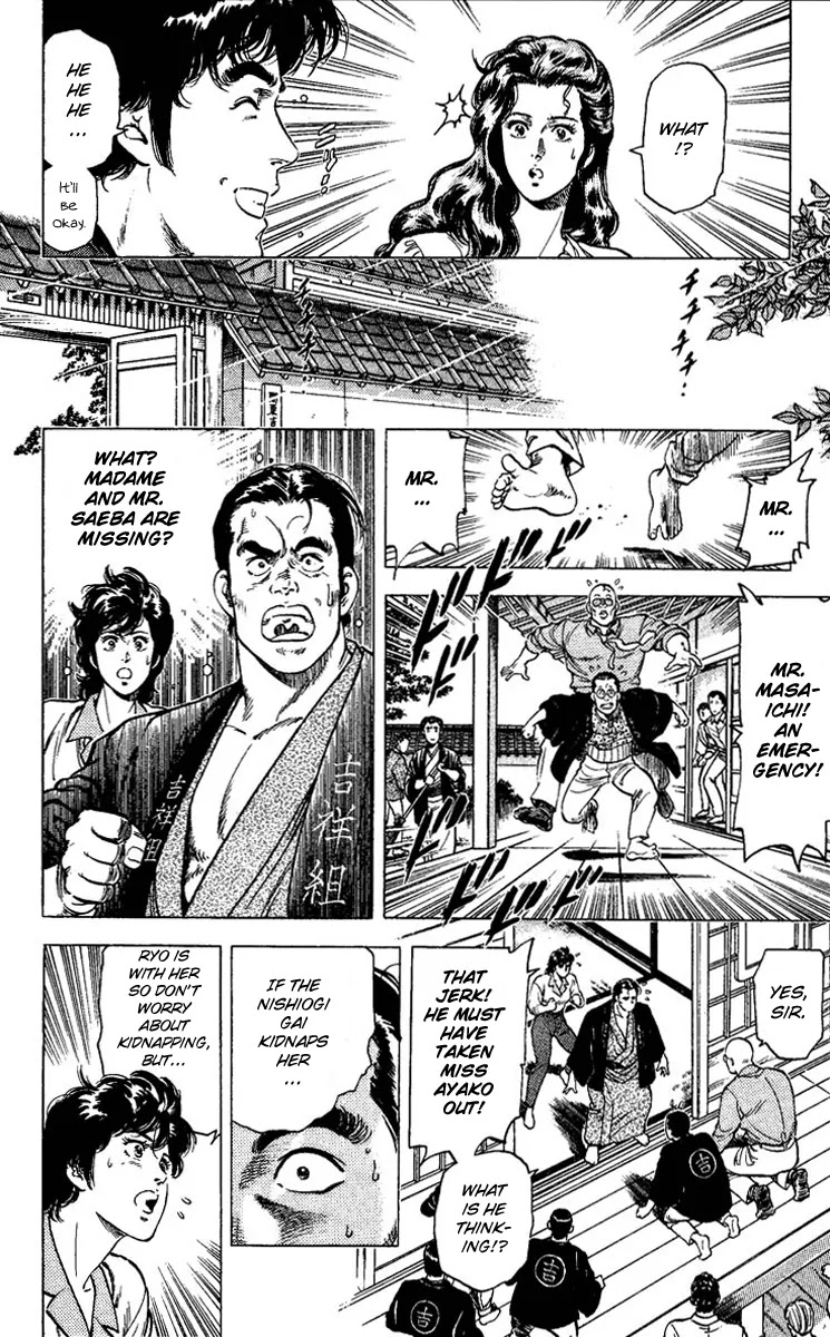 City Hunter Chapter 82 - Page 30