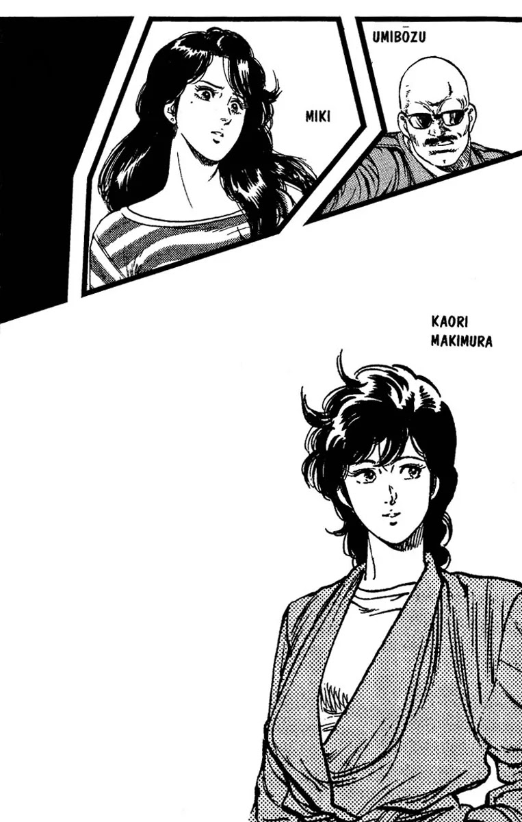 City Hunter Chapter 82 - Page 4