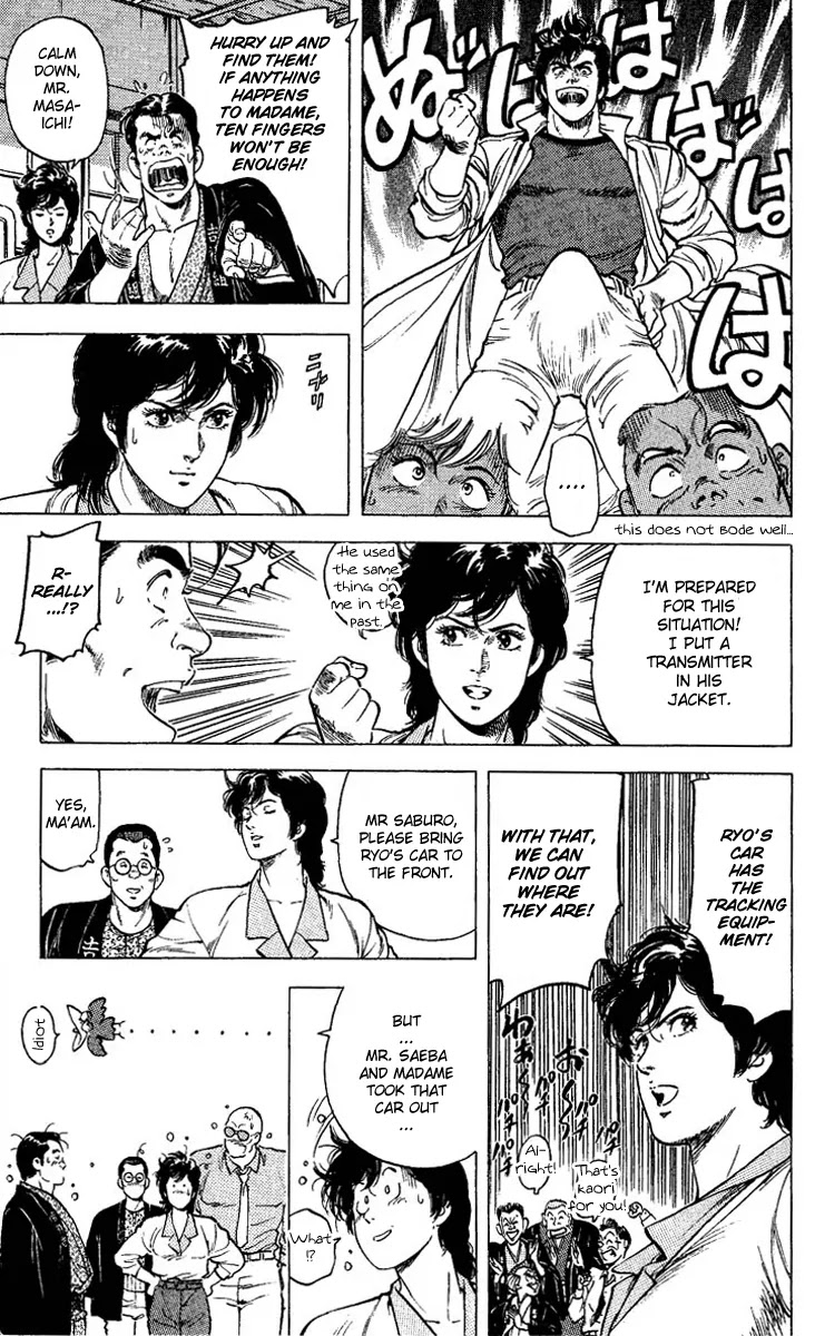 City Hunter Chapter 82 - Page 31