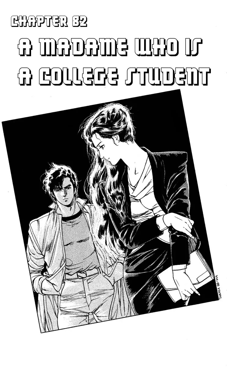City Hunter Chapter 82 - Page 5