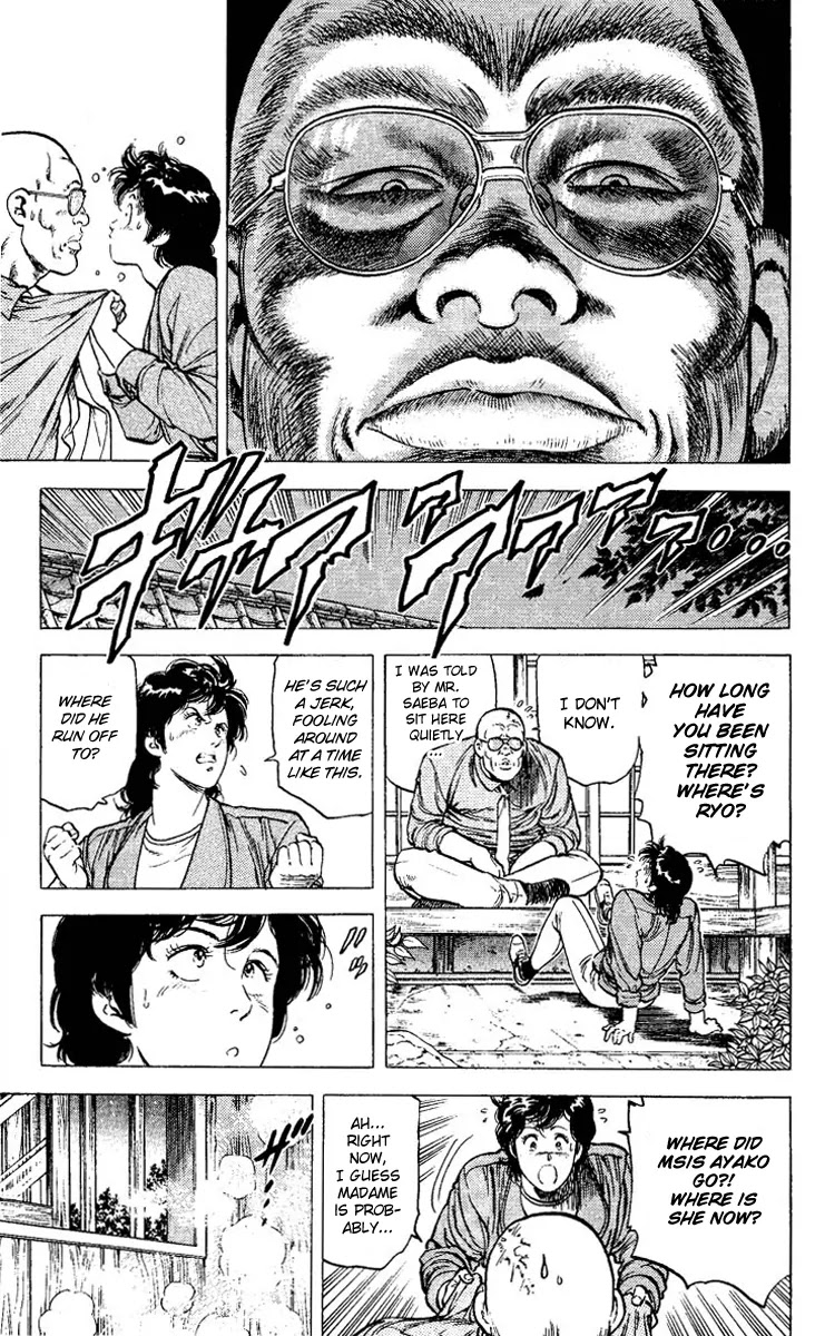 City Hunter Chapter 82 - Page 7