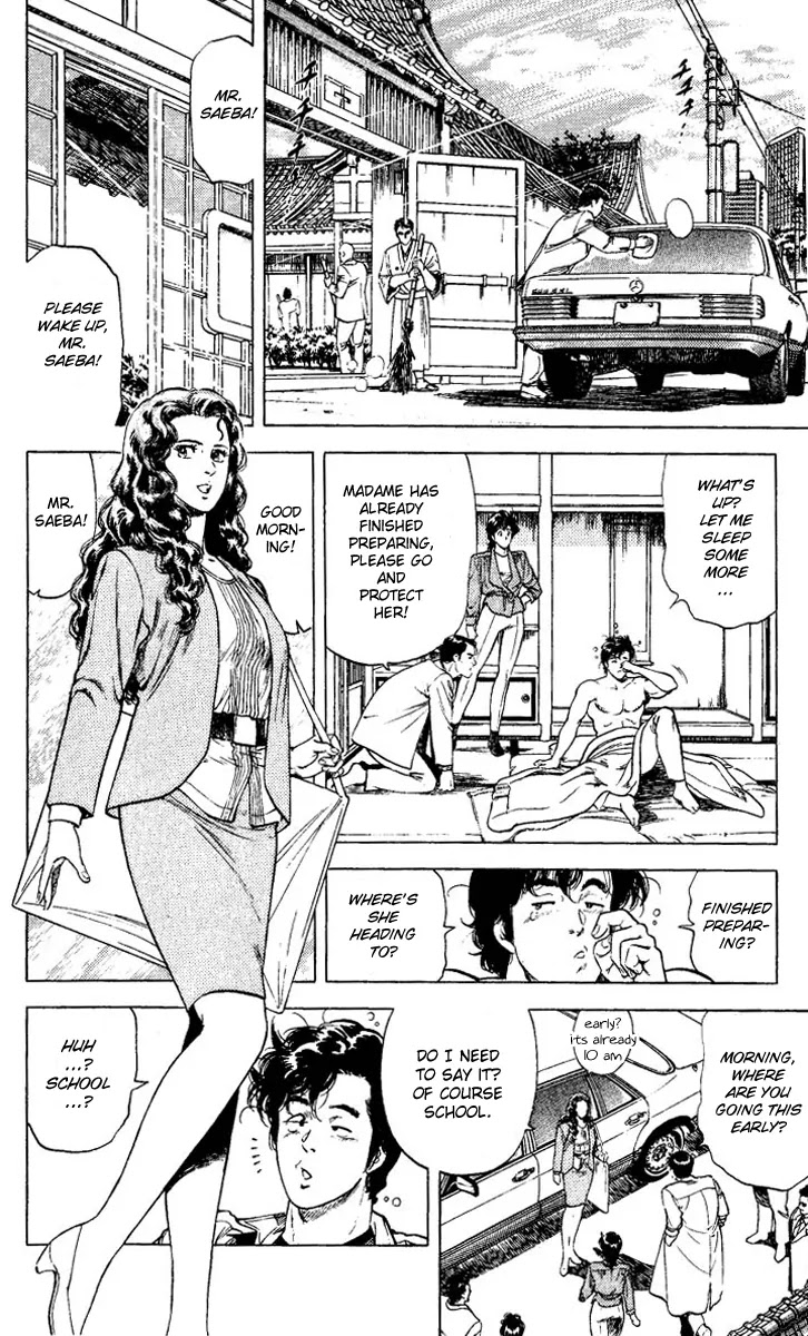 City Hunter Chapter 82 - Page 10