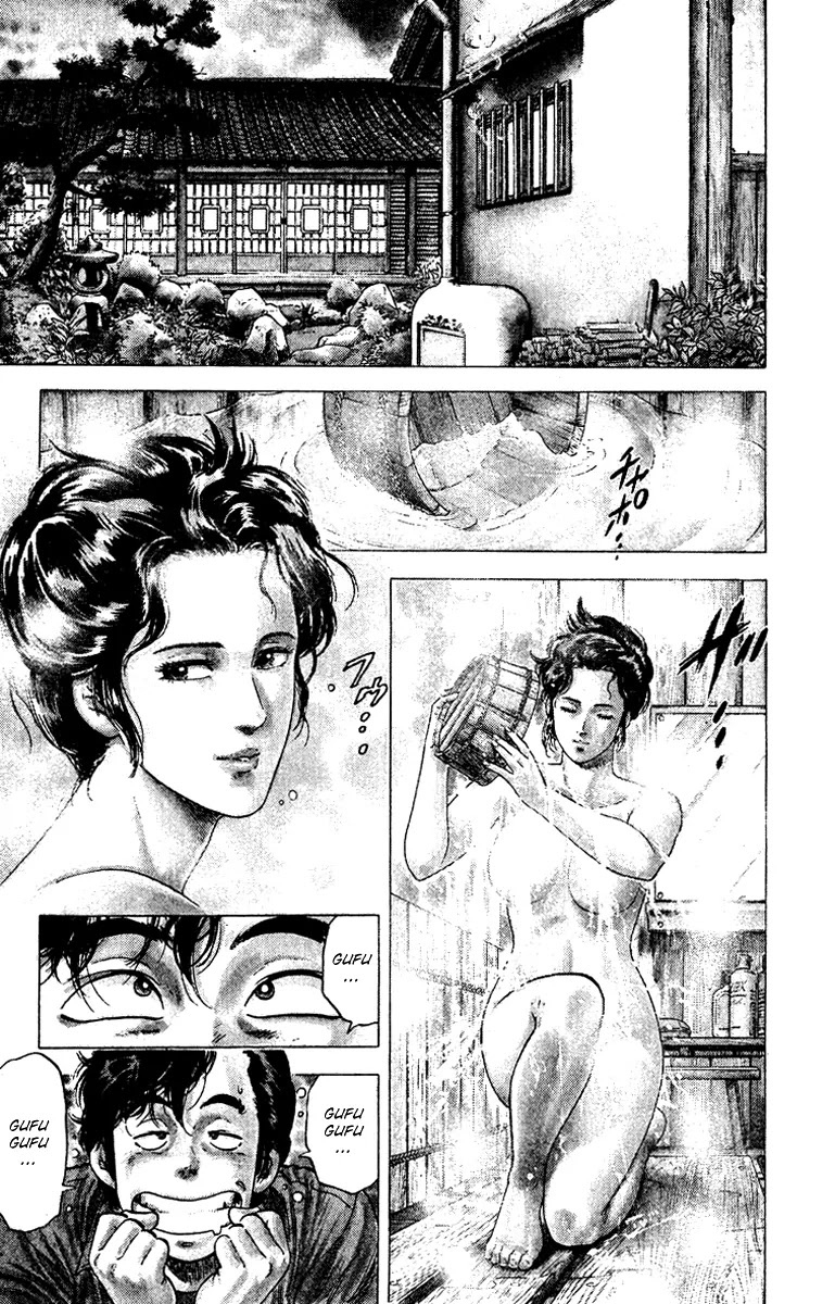 City Hunter Chapter 83 - Page 2