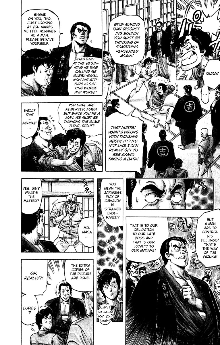 City Hunter Chapter 83 - Page 3