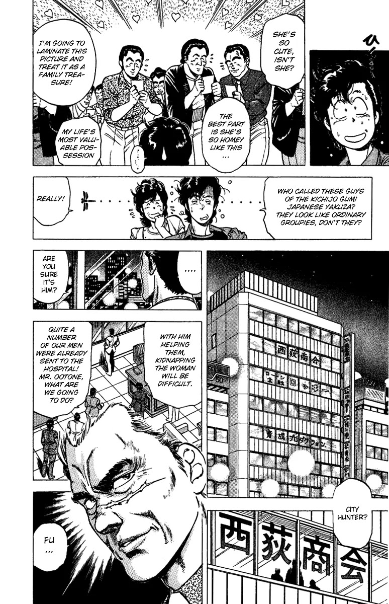 City Hunter Chapter 83 - Page 5