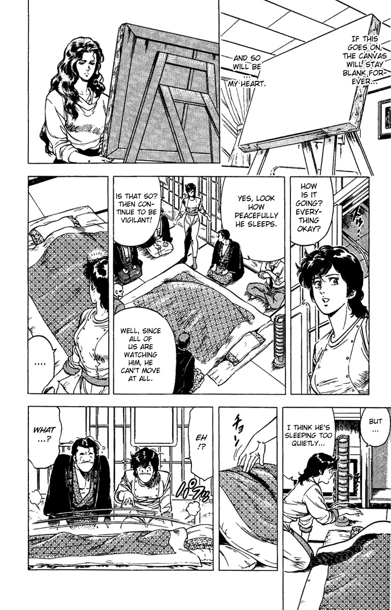 City Hunter Chapter 83 - Page 7