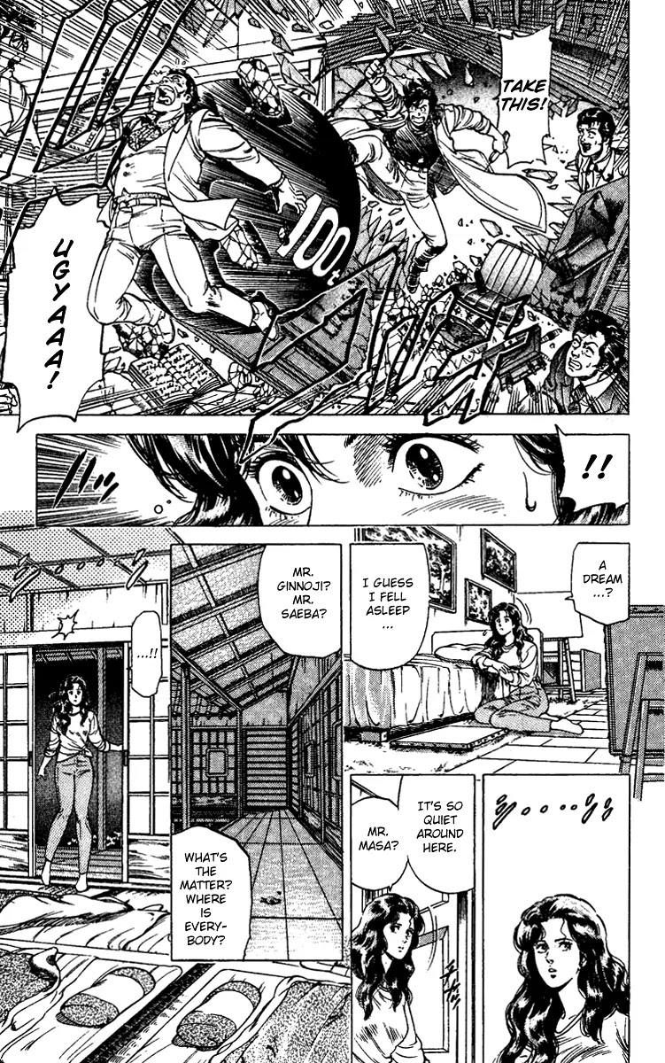 City Hunter Chapter 84 - Page 14