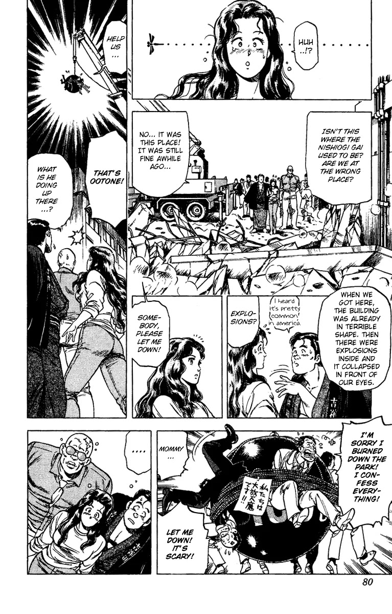 City Hunter Chapter 84 - Page 17