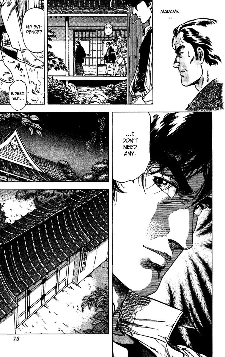 City Hunter Chapter 84 - Page 10