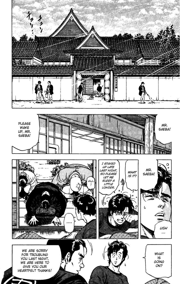 City Hunter Chapter 85 - Page 2