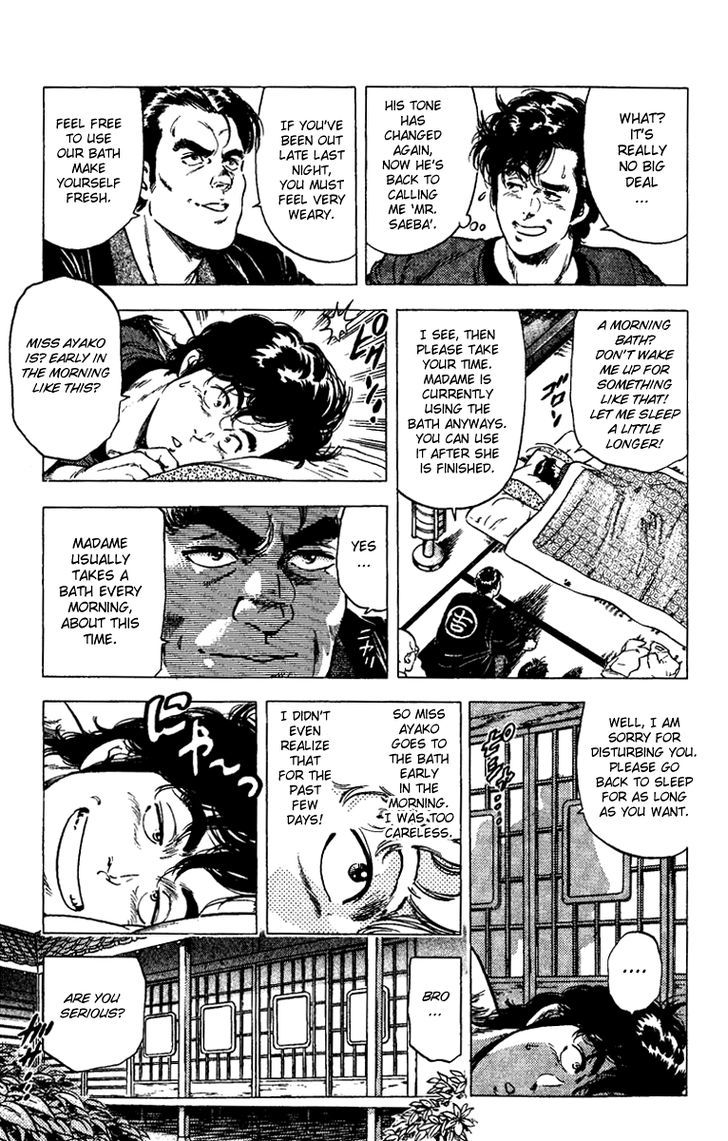 City Hunter Chapter 85 - Page 3