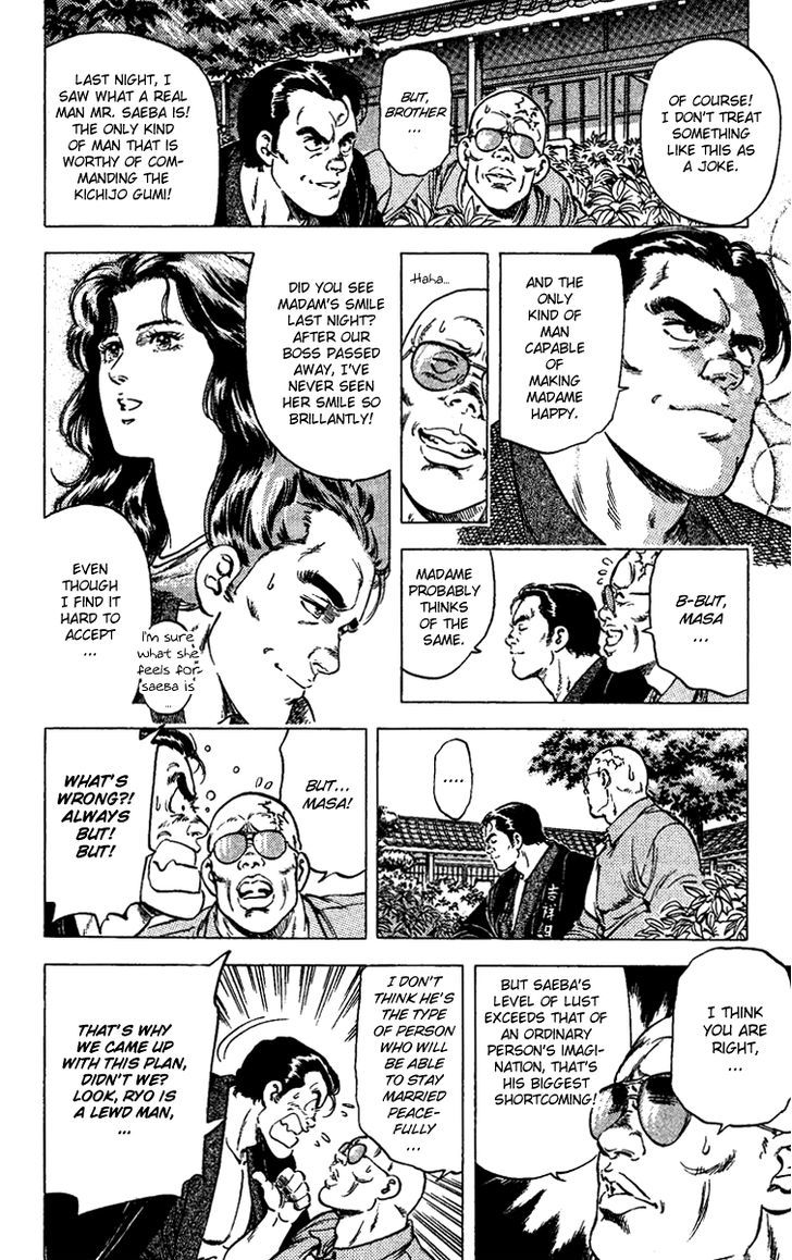 City Hunter Chapter 85 - Page 4