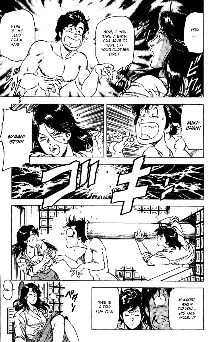 City Hunter Chapter 87 - Page 12