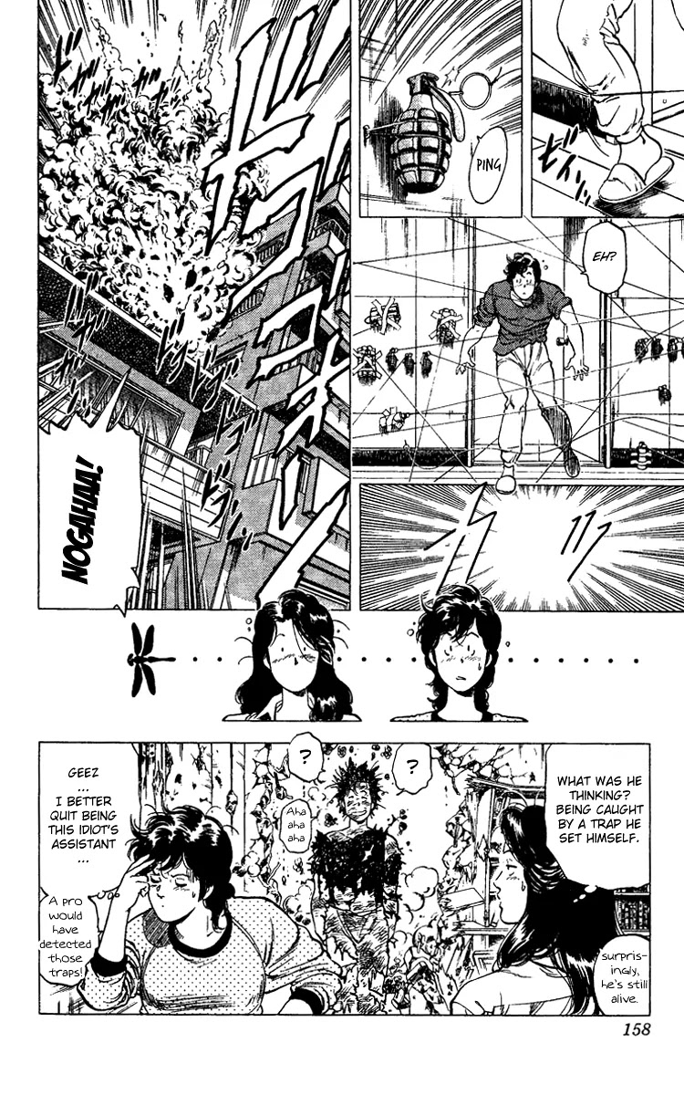 City Hunter Chapter 87 - Page 19
