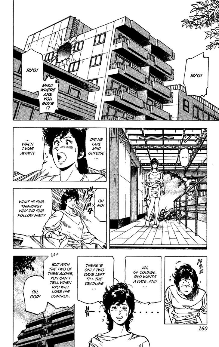 City Hunter Chapter 88 - Page 2