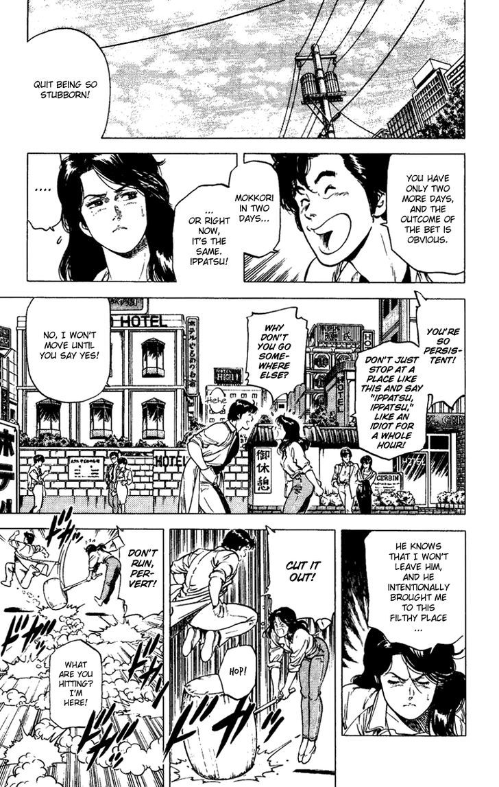 City Hunter Chapter 88 - Page 3