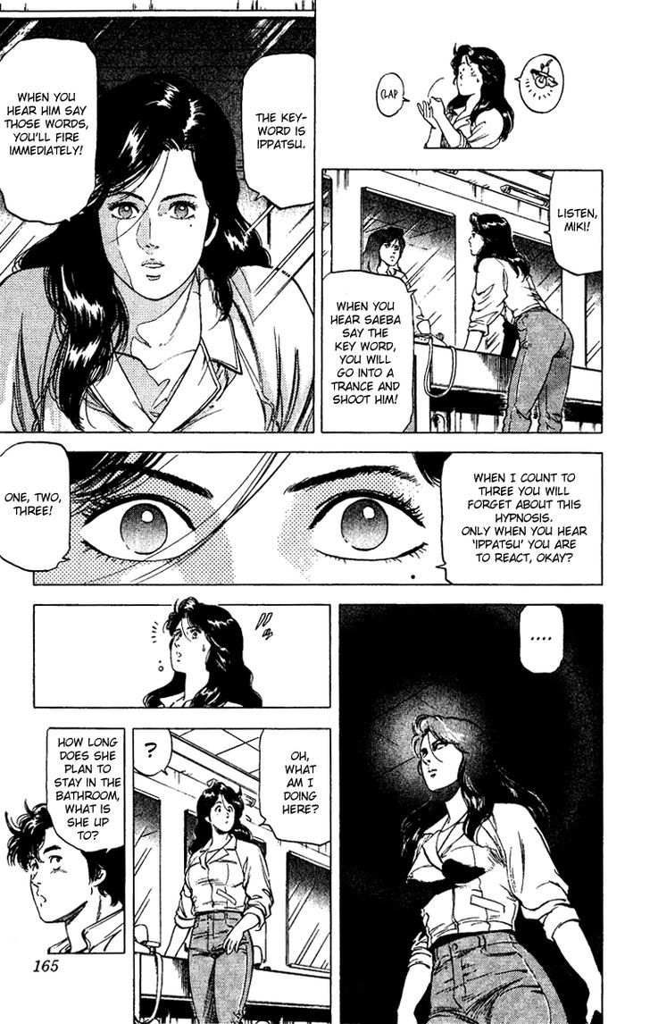 City Hunter Chapter 88 - Page 7