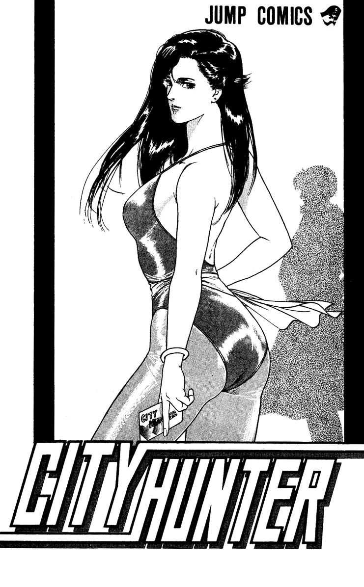 City Hunter Chapter 89 - Page 2