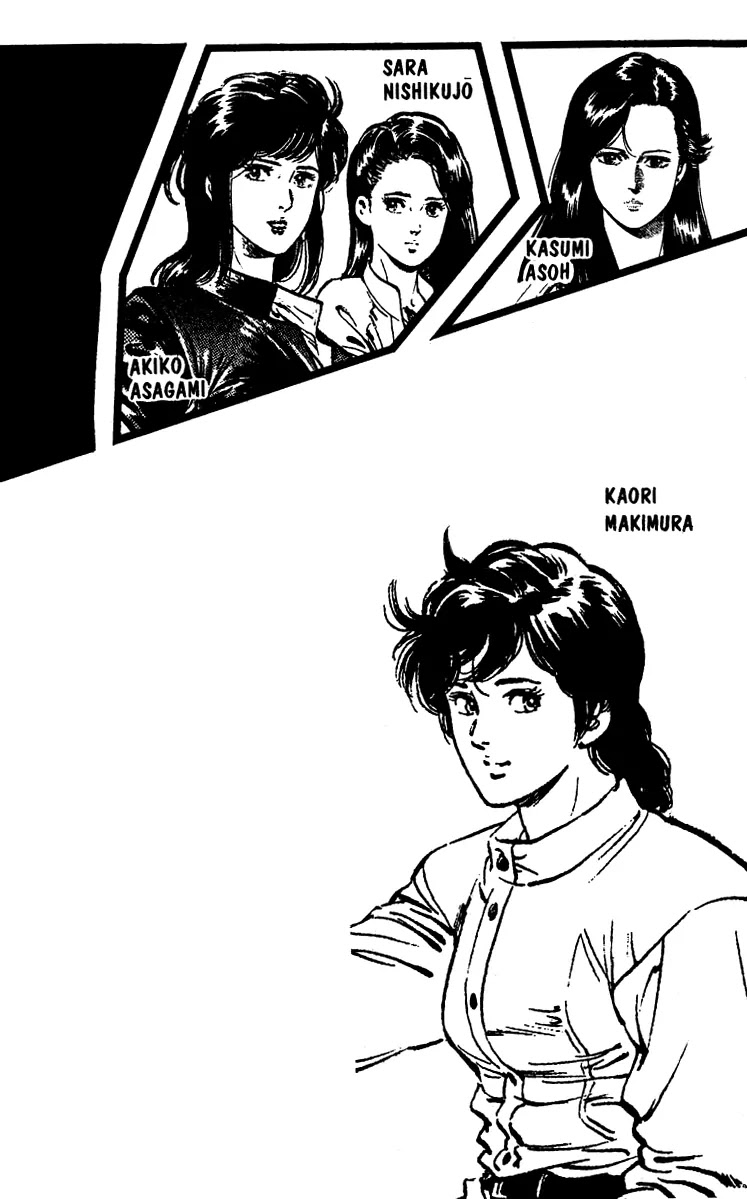 City Hunter Chapter 89 - Page 4
