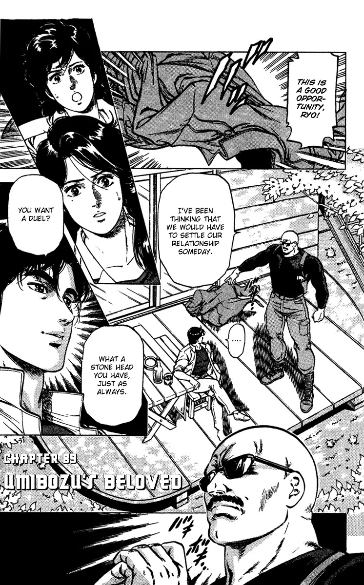 City Hunter Chapter 89 - Page 5