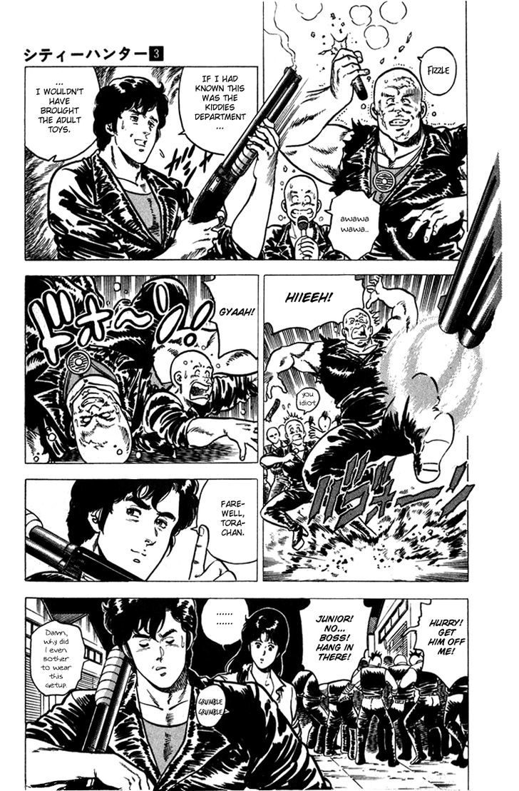City Hunter Chapter 9 - Page 18
