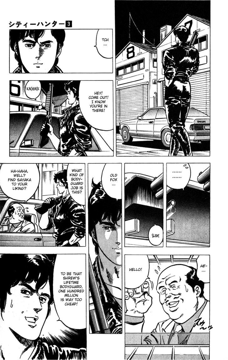 City Hunter Chapter 9 - Page 20