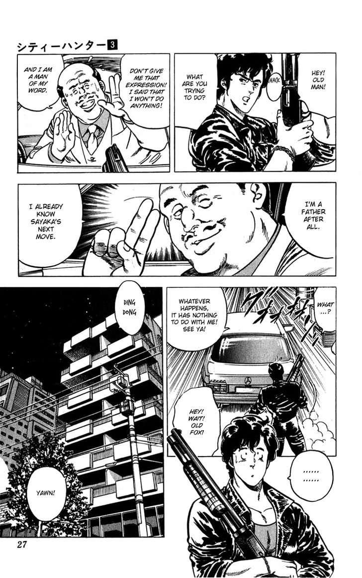 City Hunter Chapter 9 - Page 22