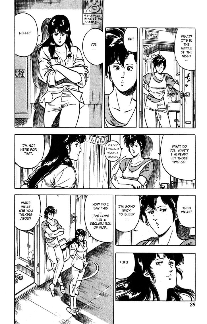 City Hunter Chapter 9 - Page 23