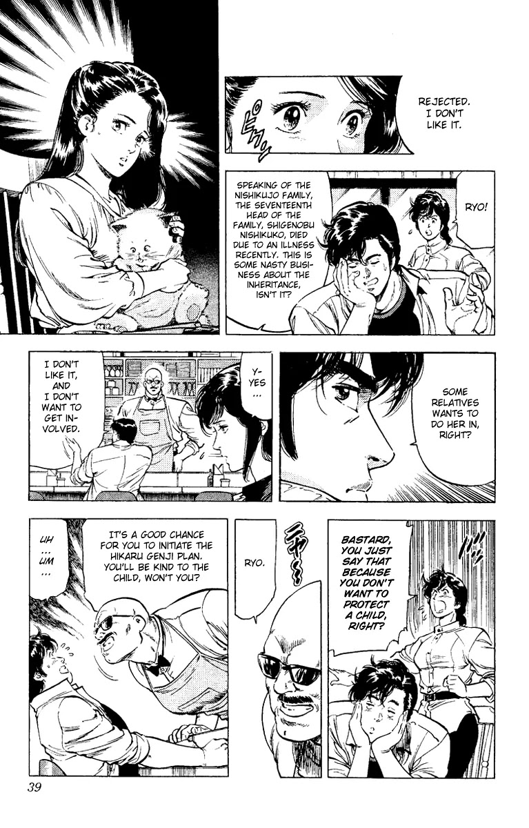 City Hunter Chapter 90 - Page 13